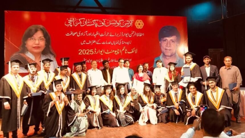 وفاقی اردو یونیورسٹی میں "احفاظ الرحمٰن ایوارڈ برائے جرأتِ اظہار و آزادی صحافت" کا انعقاد