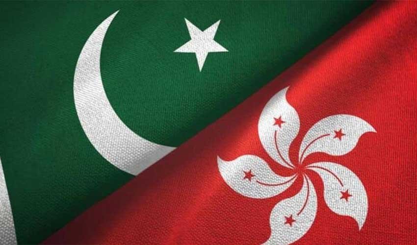 پاکستان اور ہانگ کانگ کے درمیان قانونی تعاون کے فروغ کیلئے معاہدہ طے پاگیا