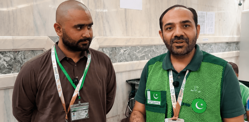 پاکستان حج مشن نے مکہ میں عازمِ حج کو 4,308 ریال واپس کر دیے