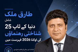 اوکٹا کی 2026 فہرست میں طارق ملک عالمی سطح کے 25 نمایاں شناختی رہنماؤں میں شامل