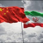 بیجنگ میں ایرانی اور چینی حکام