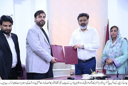 بلوچ پاکستانی طالبہ کا عالمی اعزاز، 74ویں لنڈاؤ نوبل لاریئیٹ میٹنگ کے لیے منتخب