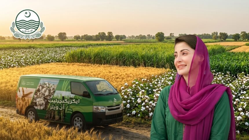 وزیرِ اعلیٰ پنجاب مریم نواز کا زرعی شعبے میں بڑا ڈیجیٹل اقدام؛ کسانوں کے لیے 'لیب آن ویلز' سروس کا آغاز