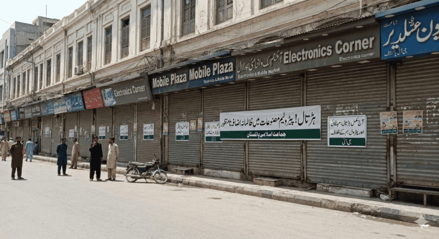 صدر اور موبائل مارکیٹیں: پیٹرولیم لیوی کے خلاف جماعتِ اسلامی کی ہڑتال کا اعلان