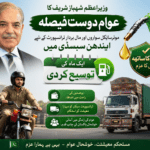 PM Shehbaz extends fuel subsidy for motorcyclists, goods transport by one month