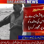Outrage in Jacobabad: Youth Forced to Hold Holy Quran and Beg Influential Landlord for Forgiveness Over Social Media Comment