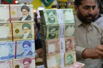Iranian Rial