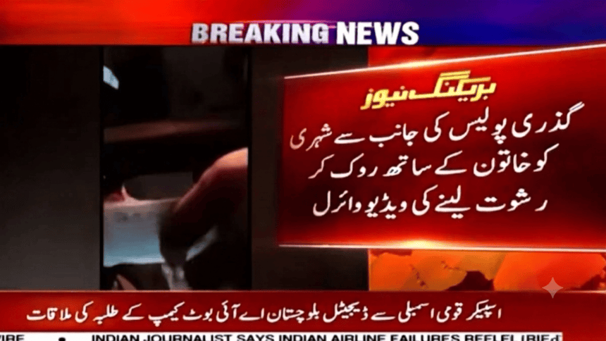 Three Gizri Police Station Officers Suspended Over Viral Bribery Video in Karachi