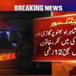 Tragic Accident on Karachi’s Shahrah-e-Bhutto Bridge Leaves One Dead, Three Critical