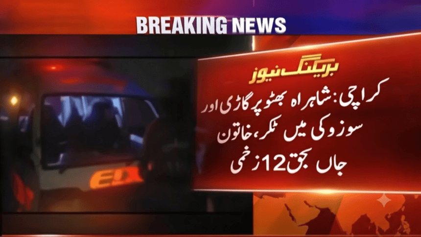 Tragic Accident on Karachi’s Shahrah-e-Bhutto Bridge Leaves One Dead, Three Critical