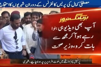 PIMS Fire: Health Minister Mustafa Kamal Urges Citizen to Speak Directly Instead of Recording Video