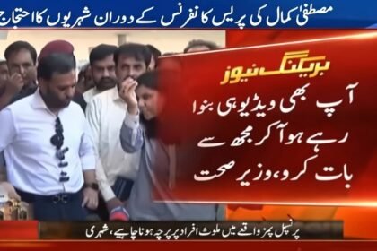PIMS Fire: Health Minister Mustafa Kamal Urges Citizen to Speak Directly Instead of Recording Video