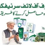 NADRA Introduces Online Process for Re-Issuance of Proof of Life Certificate